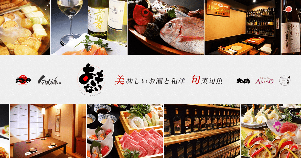 北新地 大鍋や 本店